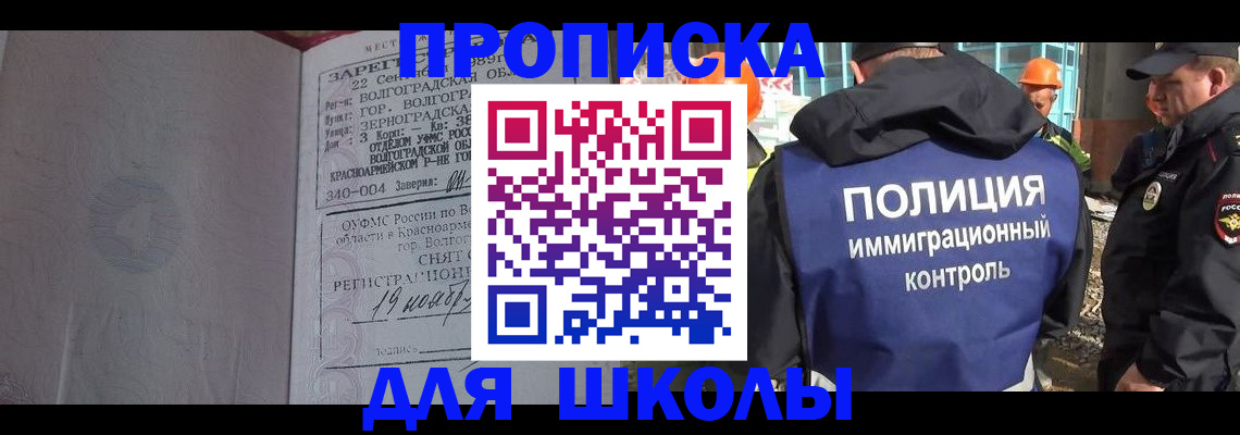 временная регистрация надежно в Сертолово